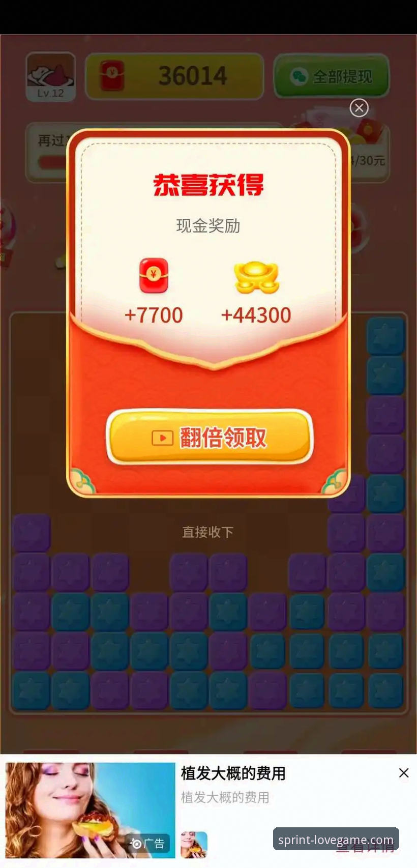 爱游戏全站平台提现功能最新升级，用户张薇亲测高效教程全解析