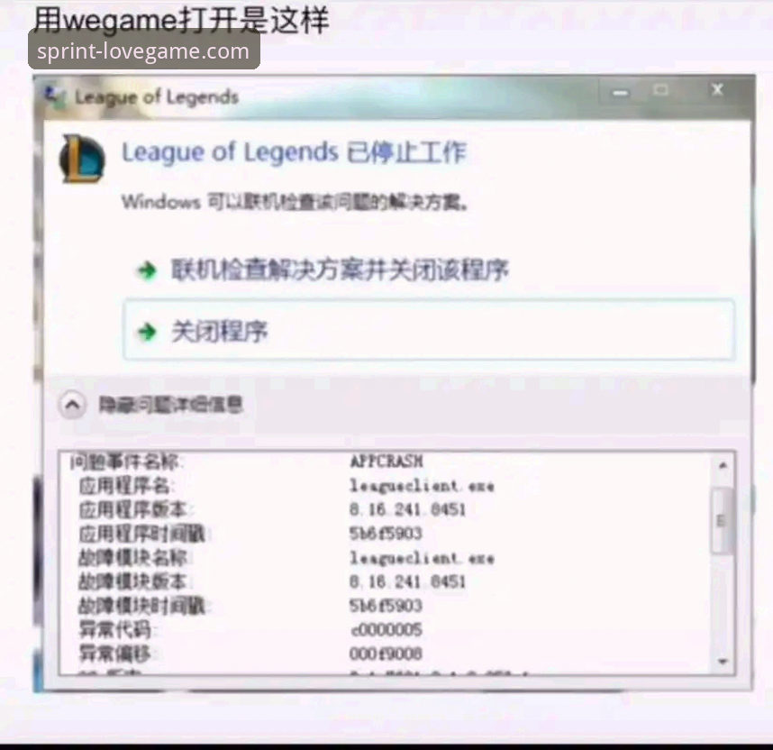2026爱游戏登录不了？三种修复方案全面对比，找到最适合你的解决路径