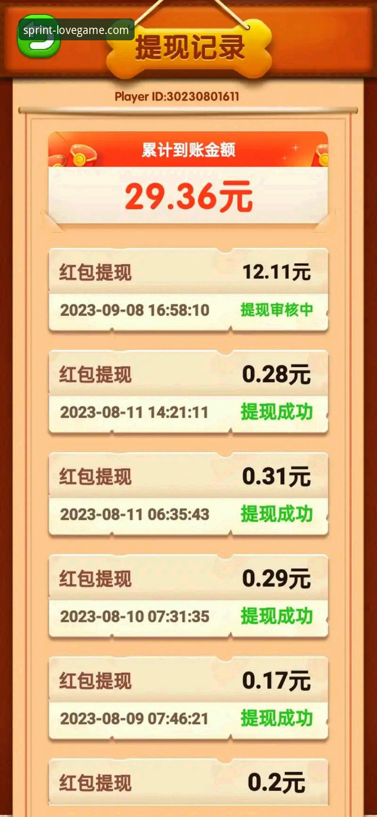 爱游戏全站平台提现效率深度分析：新手必看的完整使用指南