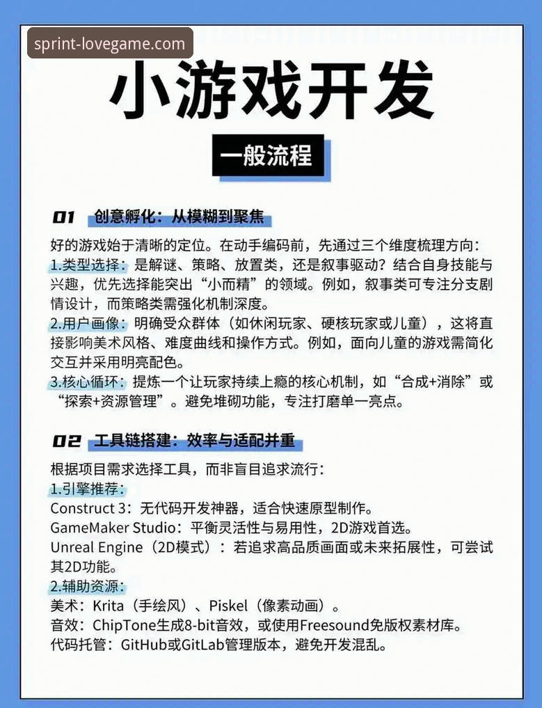 如何通过爱游戏下载安装教程快速开启全平台娱乐体验？