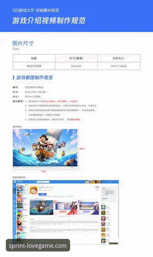 爱游戏全站平台功能详解最新动态：从登录到下载一站式指南