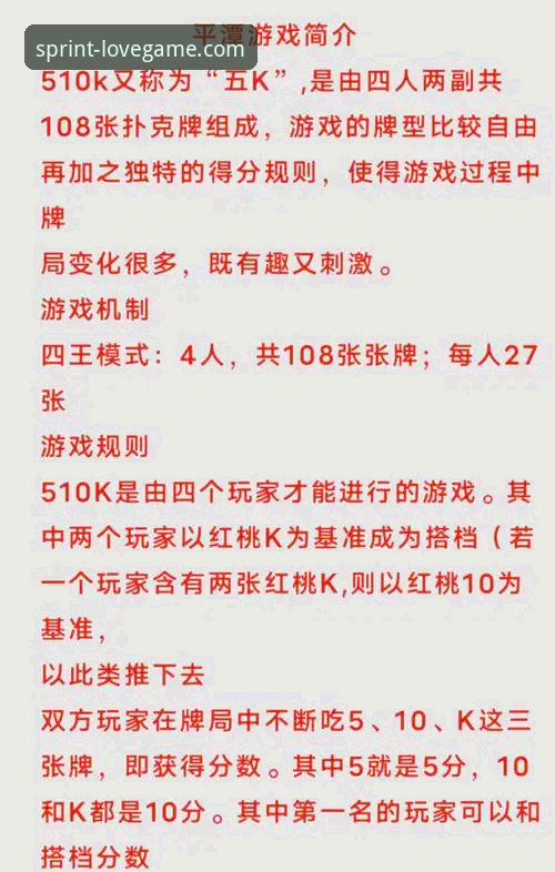 创新探索者的爱游戏棋牌游戏使用指南：资深用户林晓雯的实战心得