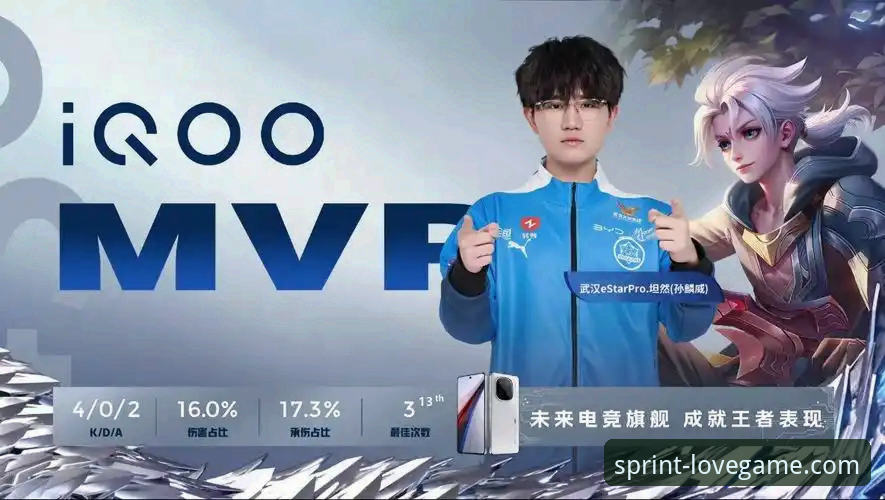 如何从一场加时鏖战洞察MVP候选人的统治力？爱游戏全站平台深度复盘雷霆险胜