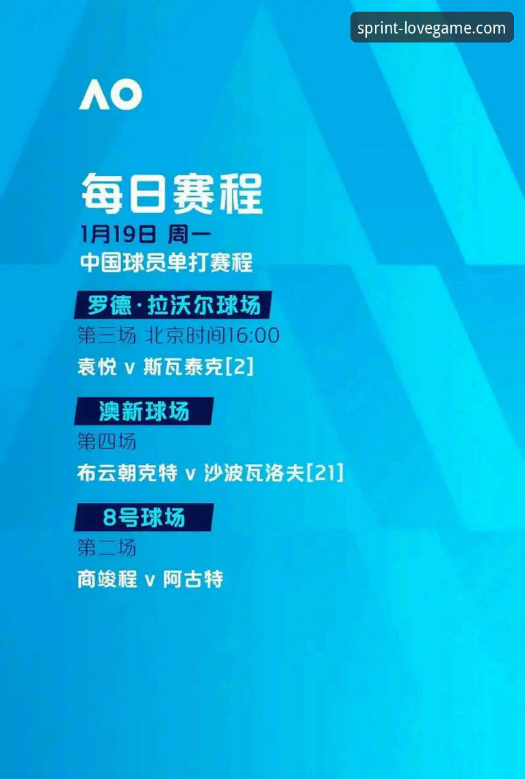 3个关键转折点：从波黑点球绝杀意大利看爱游戏全站平台的赛事解读能力